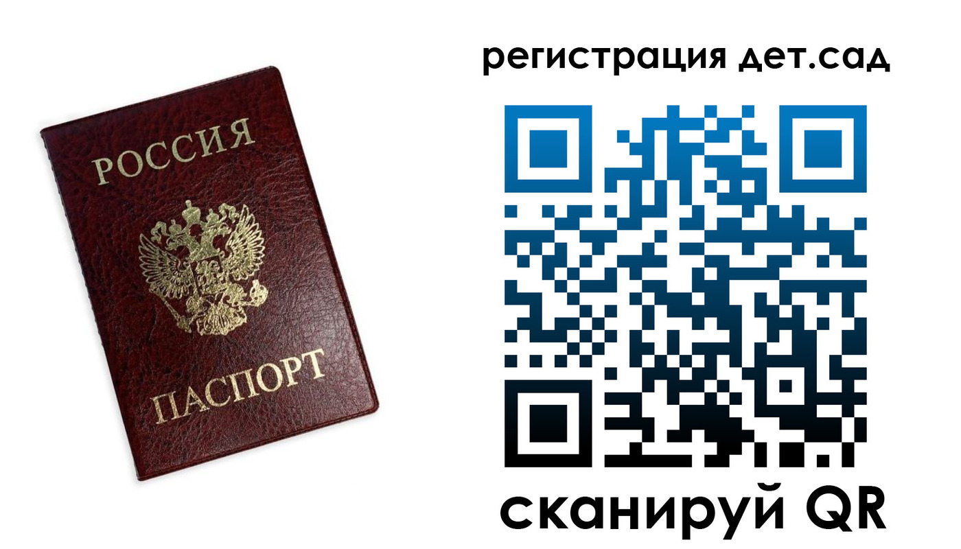 временная регистрация в квартире в Наволоках