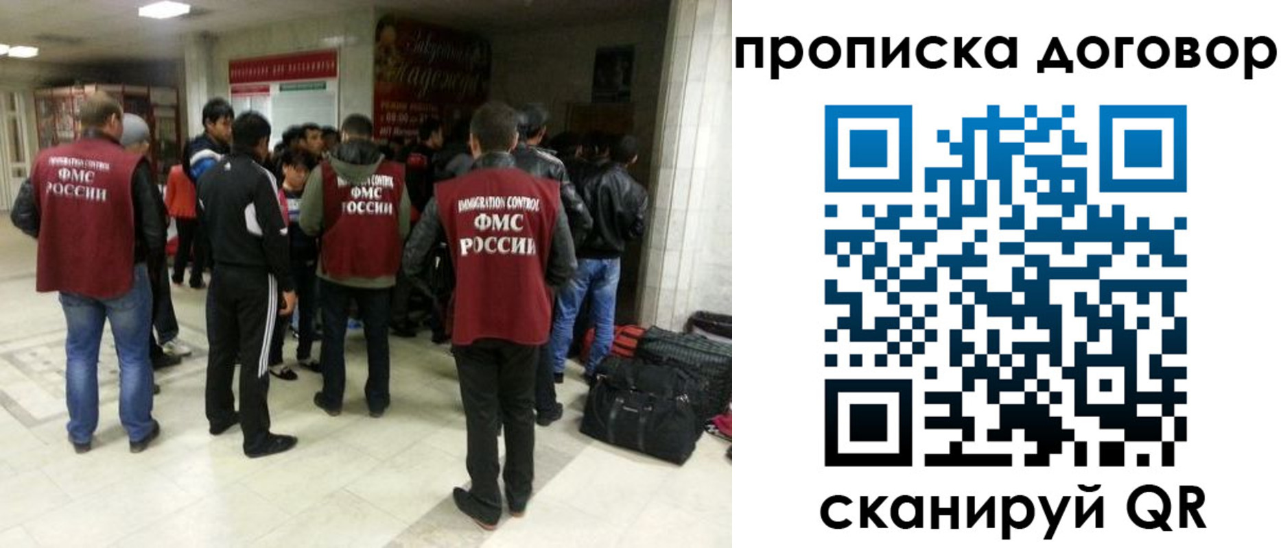 временная регистрация в квартире в Наволоках