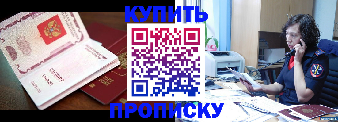 временная регистрация 2025 в Наволоках