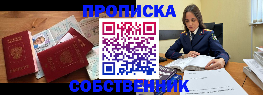 временная регистрация поиск в Наволоках